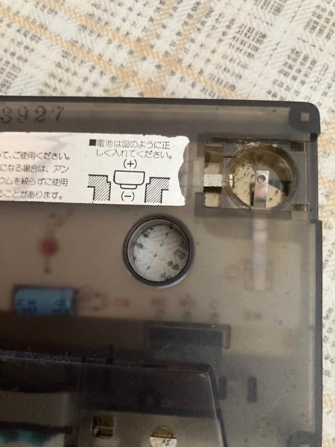 maxell wbhEC[U[ HE-44S / }NZ   Ɠd/AV 