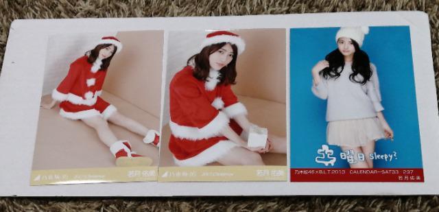 乃木坂46若月佑美☆公式生写真〜まとめ売り9枚セット! < タレントグッズ  乃木坂46若月佑美☆公式生写真〜まとめ売り9枚セット! < タレントグッズの