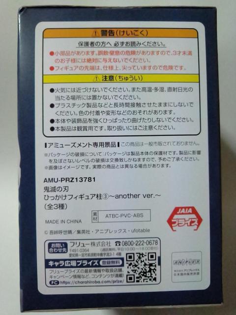 Sł̐nЂtBMAB`another ver.`FV  Aj/R~bN/LN^[ 