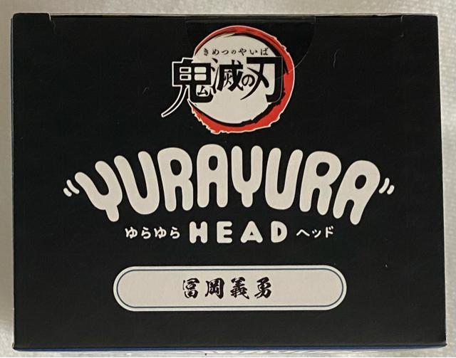 Sł̐n YURAYURA HEADwbh y`E