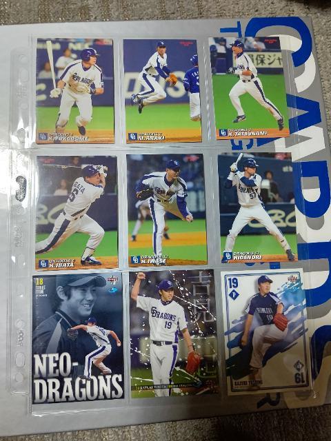 カルビー '05 BBM '11'12 ドラゴンズ 福留 荒木 立浪 井端 岩瀬 英智 伊藤 吉見 ネルソン 吉川 ホカ < トレーディングカード カルビー '05 BBM '11'12 ドラゴンズ 福留 荒木 立浪 井端 岩瀬 英智 伊藤 吉見 ネルソン 吉川 ホカ < トレーディングカードの