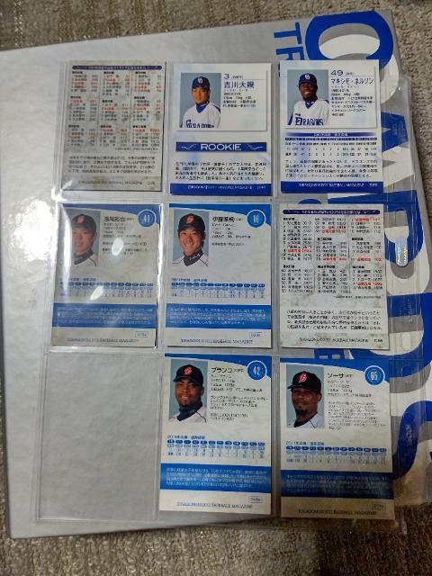 カルビー '05 BBM '11'12 ドラゴンズ 福留 荒木 立浪 井端 岩瀬 英智 伊藤 吉見 ネルソン 吉川 ホカ < トレーディングカード カルビー '05 BBM '11'12 ドラゴンズ 福留 荒木 立浪 井端 岩瀬 英智 伊藤 吉見 ネルソン 吉川 ホカ < トレーディングカードの