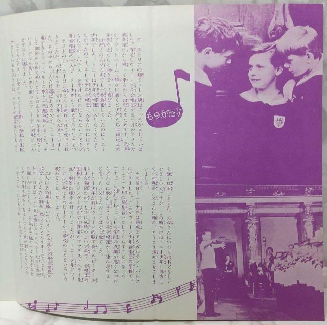 レア 映画パンフレット 青きドナウ 1962年 昭和37年 < ホビー  レア 映画パンフレット 青きドナウ 1962年 昭和37年 < ホビーの