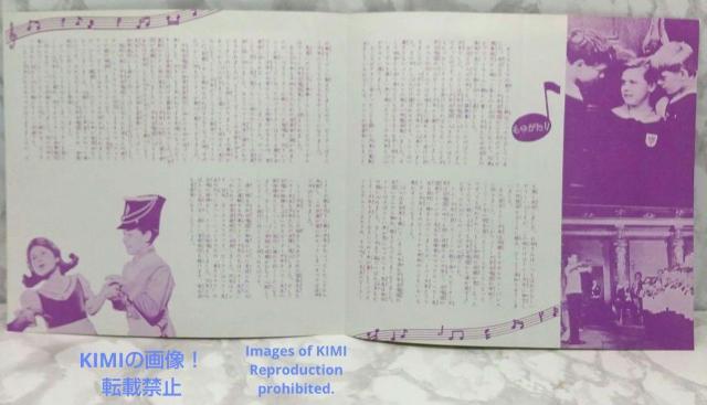 レア 映画パンフレット 青きドナウ 1962年 昭和37年 < ホビー  レア 映画パンフレット 青きドナウ 1962年 昭和37年 < ホビーの