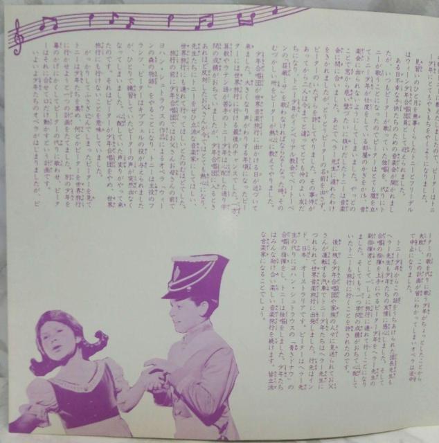 レア 映画パンフレット 青きドナウ 1962年 昭和37年 < ホビー  レア 映画パンフレット 青きドナウ 1962年 昭和37年 < ホビーの