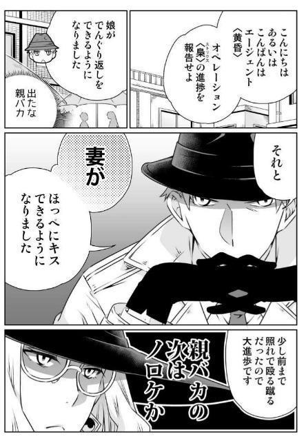 SPY×FAMILY同人誌「父と母と娘と犬と」《ロイド×ヨル》 < アニメ/コミック/キャラクター  SPY×FAMILY同人誌「父と母と娘と犬と」《ロイド×ヨル》 < アニメ/コミック/キャラクターの