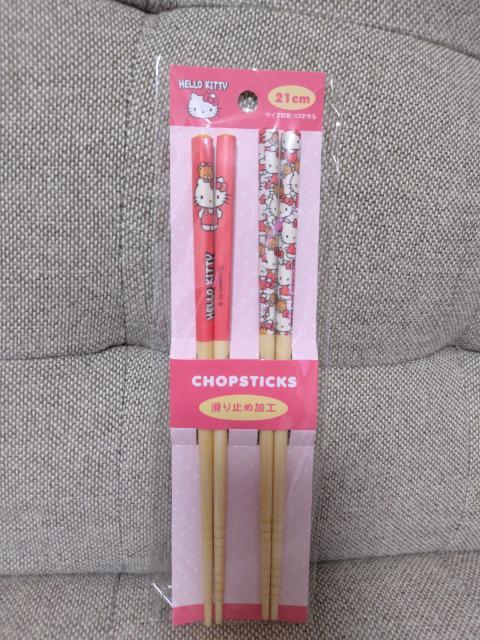 キティちゃん 箸セット < おもちゃ キティちゃん 箸セット < おもちゃの