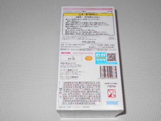 gjJNJCC Luminasta Ri tBMAViJ  Aj/R~bN/LN^[ 