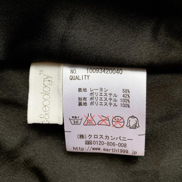 earth A[X tbL[ ԕ `[ o[ J{` ~jXJ[g N2m  uh 