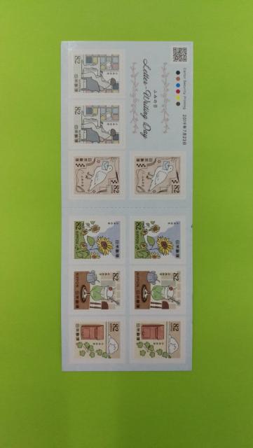 82~V[LO؎10@ʗX֑   zr[ 