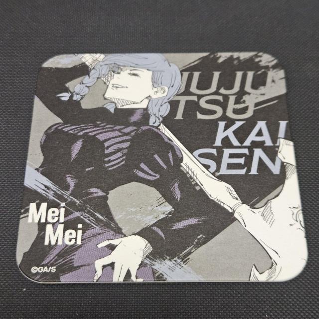 新品*呪術廻戦*アートコースター(R)-BATTLES-*冥冥*呪術廻戦展Ver.*芥見下々*原作イラスト*会場限定 < アニメ/コミック/キャラクター  新品*呪術廻戦*アートコースター(R)-BATTLES-*冥冥*呪術廻戦展Ver.*芥見下々*原作イラスト*会場限定  < アニメ/コミック/キャラクターの