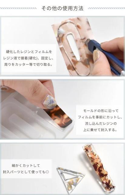2枚セット●べっ甲ネイル ニュアンスネイル●転写フィルム フィルムシート●茶ブラウン●レジン ハンドメイドアクセサリー < 香水/コスメ/ネイル  2枚セット●べっ甲ネイル ニュアンスネイル●転写フィルム フィルムシート●茶ブラウン●レジン ハンドメイドアクセサリー < 香水/コスメ/ネイルの