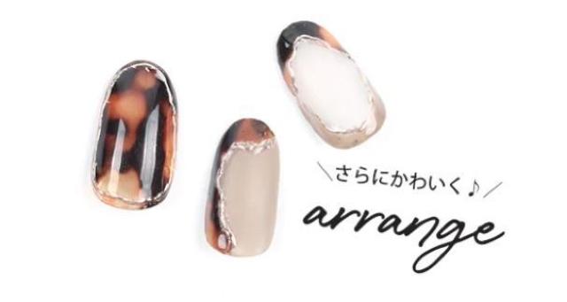 2枚セット●べっ甲ネイル ニュアンスネイル●転写フィルム フィルムシート●茶ブラウン●レジン ハンドメイドアクセサリー < 香水/コスメ/ネイル  2枚セット●べっ甲ネイル ニュアンスネイル●転写フィルム フィルムシート●茶ブラウン●レジン ハンドメイドアクセサリー < 香水/コスメ/ネイルの