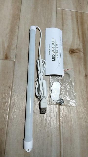 LED.BAR-LlGHTAyUSB