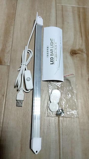 LED.BAR-LlGHTAyUSB