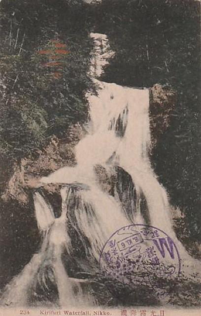 当時のはがき 日光霧降の瀧 【1-12】 < ホビー  当時のはがき 日光霧降の瀧 【1-12】  < ホビーの