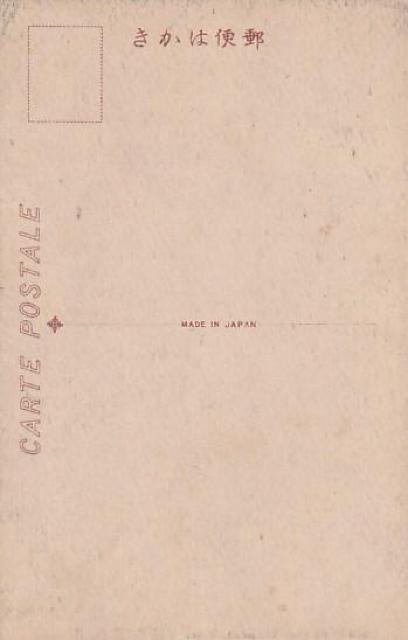 当時のはがき 日光霧降の瀧 【1-12】 < ホビー  当時のはがき 日光霧降の瀧 【1-12】 < ホビーの