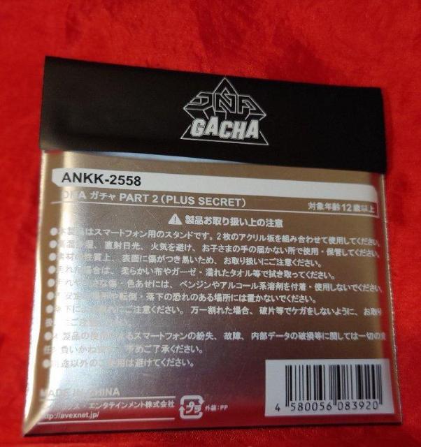 A 倖田來未 DNA ガチャアクリルスタンド UNIVERSE < タレントグッズ A 倖田來未 DNA ガチャアクリルスタンド UNIVERSE < タレントグッズの