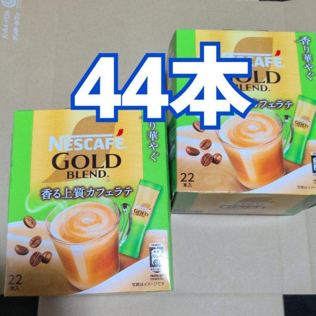 4/30���̌��艿�i���̔��I�����l�X�J�t�F �S�[���h�u�����h �J�t�F���e 44�{�y������o���č���z 