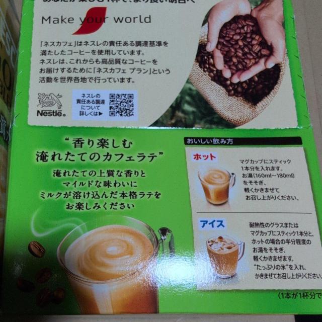 4/30���̌��艿�i���̔��I�����l�X�J�t�F �S�[���h�u�����h �J�t�F���e 44�{�y������o���č���z