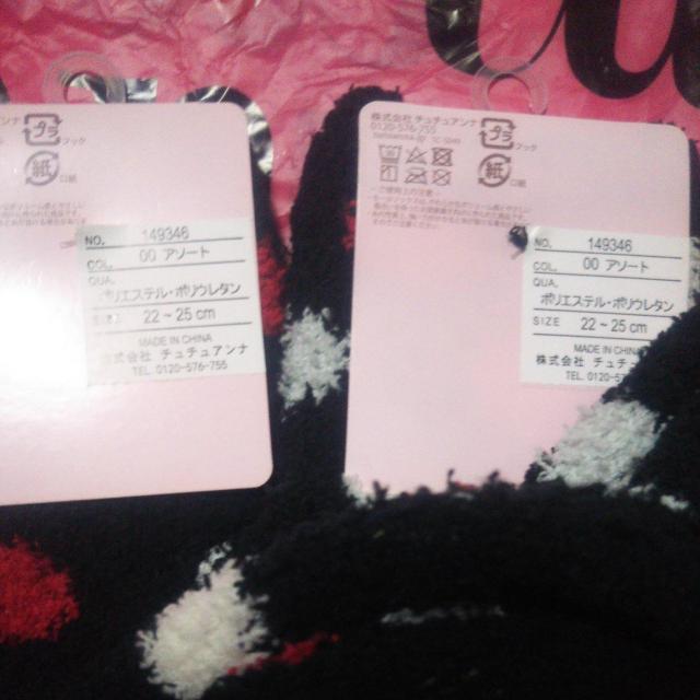 未使用新品タグ付き tutuanna ドット柄ルームソックス2足セット あったか靴下 レディース靴下 もこもこソックス < ブランド  未使用新品タグ付き tutuanna ドット柄ルームソックス2足セット あったか靴下 レディース靴下 もこもこソックス < ブランドの