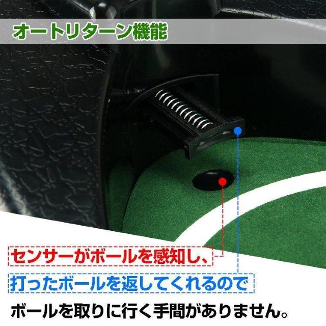 電動パットゴルフ パター練習 パット ゴルフ ボールオートリターン機能 自動 返球 < レジャー/スポーツ  電動パットゴルフ パター練習 パット ゴルフ ボールオートリターン機能 自動 返球 < レジャー/スポーツの