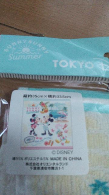 ���]�[�gSUNNY SUNNYSummer�E�H�b�V���^�I��