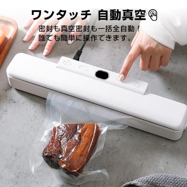真空パック機 真空パック器 家庭用 シーラー 自動 食品 包装 梱包 真空 シール 2WAY 真空圧 圧縮 小分け 包装 マシン < インテリア/ライフ 真空パック機 真空パック器 家庭用 シーラー 自動 食品 包装 梱包 真空 シール 2WAY 真空圧 圧縮 小分け 包装 マシン < インテリア/ライフの