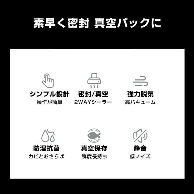 真空パック機 真空パック器 家庭用 シーラー 自動 食品 包装 梱包 真空 シール 2WAY 真空圧 圧縮 小分け 包装 マシン < インテリア/ライフ 真空パック機 真空パック器 家庭用 シーラー 自動 食品 包装 梱包 真空 シール 2WAY 真空圧 圧縮 小分け 包装 マシン < インテリア/ライフの