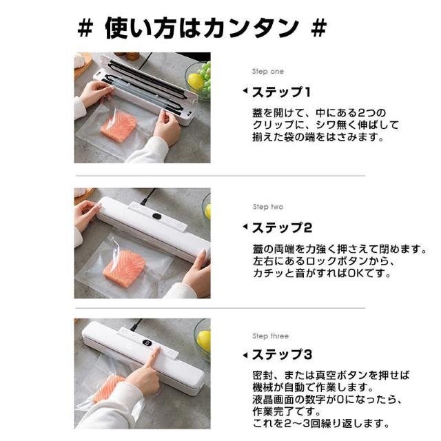 真空パック機 真空パック器 家庭用 シーラー 自動 食品 包装 梱包 真空 シール 2WAY 真空圧 圧縮 小分け 包装 マシン < インテリア/ライフ 真空パック機 真空パック器 家庭用 シーラー 自動 食品 包装 梱包 真空 シール 2WAY 真空圧 圧縮 小分け 包装 マシン < インテリア/ライフの