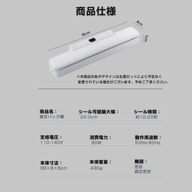 真空パック機 真空パック器 家庭用 シーラー 自動 食品 包装 梱包 真空 シール 2WAY 真空圧 圧縮 小分け 包装 マシン < インテリア/ライフ 真空パック機 真空パック器 家庭用 シーラー 自動 食品 包装 梱包 真空 シール 2WAY 真空圧 圧縮 小分け 包装 マシン < インテリア/ライフの