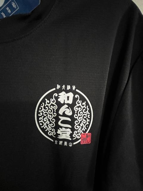 Mサイズ!高貴紳士的!商標登録!黒柴印 和んこ堂!サラッとメッシュ素材!ブラック色合い!半袖Tシャツ! < 男性ファッション  Mサイズ!高貴紳士的!商標登録!黒柴印 和んこ堂!サラッとメッシュ素材!ブラック色合い!半袖Tシャツ! < 男性ファッションの