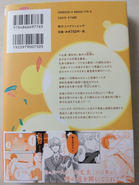 5^u[EXNvg^ׂ  Aj/R~bN/LN^[ 