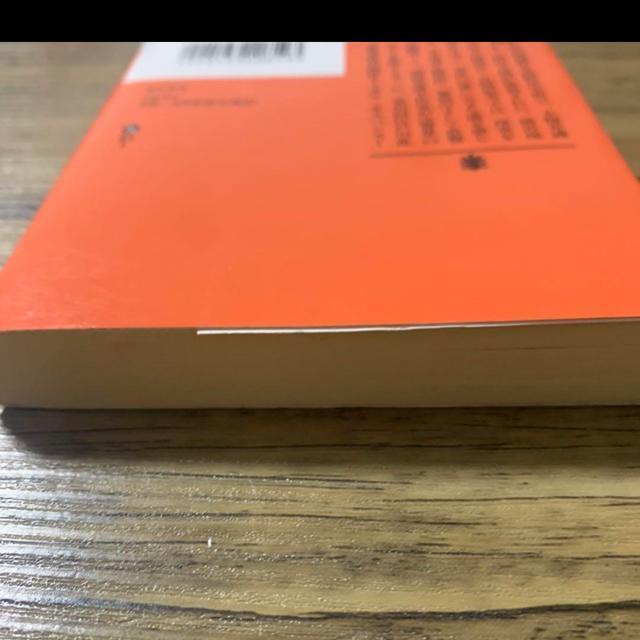 検察捜査。 < 本/雑誌  検察捜査。 < 本/雑誌の
