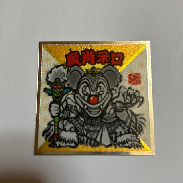 水墨ビックリマン★NO.10 魔肖ネロ < ホビー  水墨ビックリマン★NO.10 魔肖ネロ  < ホビーの