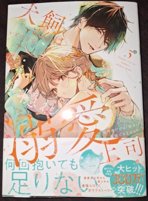 S*girlV͉BMi邾́uDv䖝ł܂IBƂ 