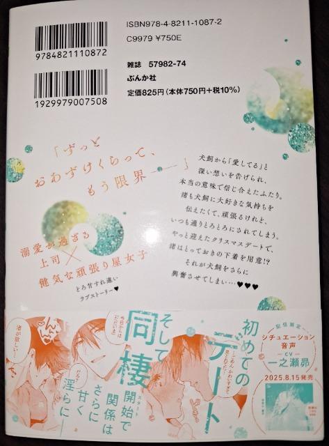 S*girlV͉BMi邾́uDv䖝ł܂IBƂ