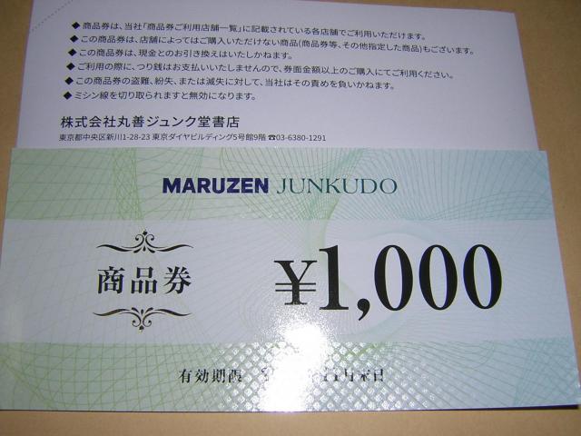 ۑPWNX@i@POOO~@QPg@LQOQUNPP܂ 