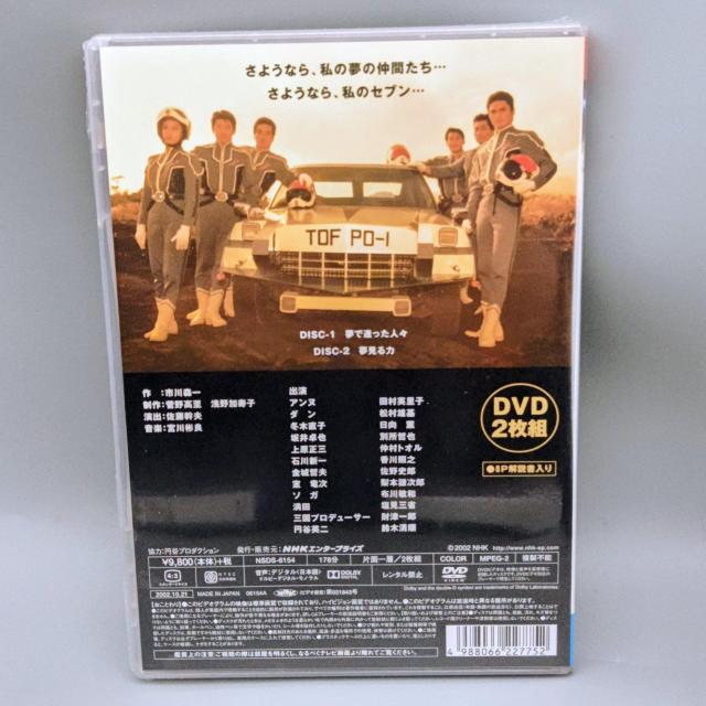 EgZu@JDVD@cpq@Y@gI@ƔV@jY@zqa@ʏN@ÈY  CD/DVD/rfI 