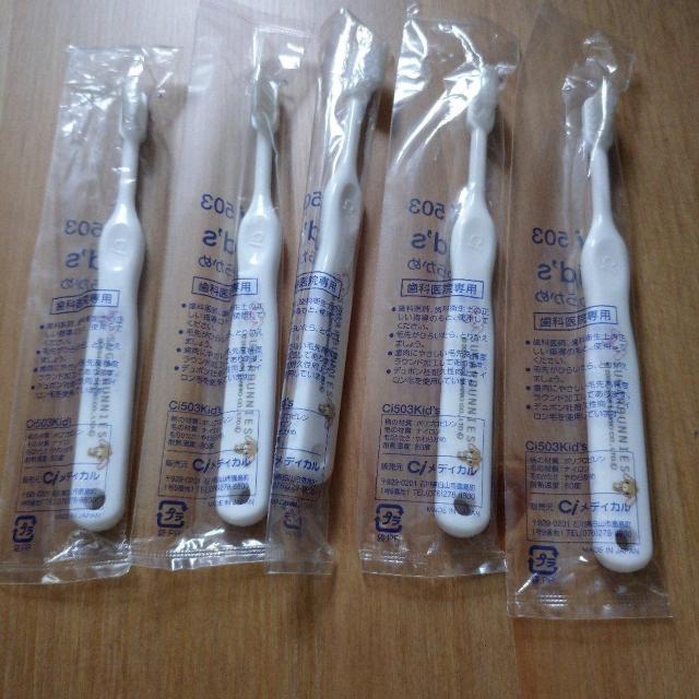 歯ブラシ < ヘルス/ビューティー  歯ブラシ  < ヘルス/ビューティーの