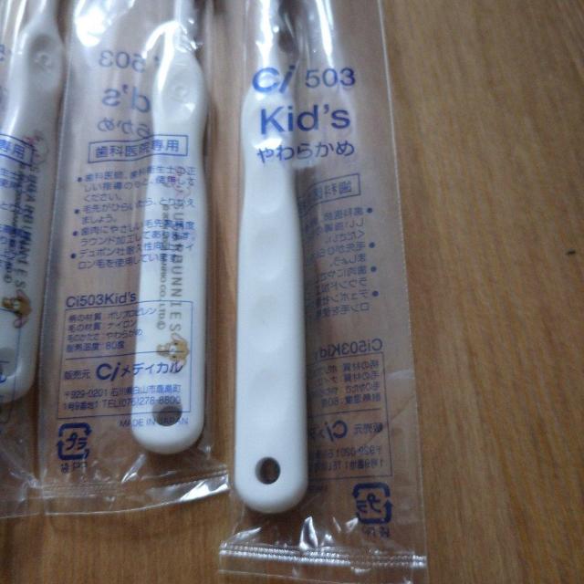 歯ブラシ < ヘルス/ビューティー  歯ブラシ < ヘルス/ビューティーの