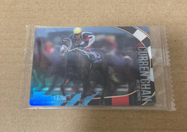 サラブレッド ホースコレクション ツインウエハース カレンチャン ノーマルカード 池添謙一 < トレーディングカード サラブレッド ホースコレクション ツインウエハース カレンチャン ノーマルカード 池添謙一 < トレーディングカードの