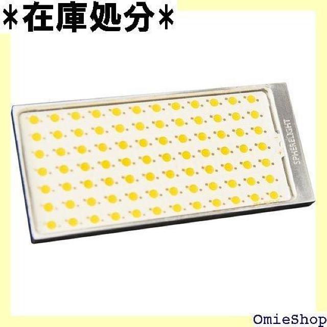 スフィアライト LED ルームランプ Type-A 8 室内灯 車内 照明 SPHERELIGHT SHLRA 967 < 自動車/バイク スフィアライト LED ルームランプ Type-A 8 室内灯 車内 照明 SPHERELIGHT SHLRA 967 < 自動車/バイク