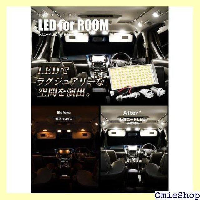 スフィアライト LED ルームランプ Type-A 8 室内灯 車内 照明 SPHERELIGHT SHLRA 967 < 自動車/バイク スフィアライト LED ルームランプ Type-A 8 室内灯 車内 照明 SPHERELIGHT SHLRA 967 < 自動車/バイク