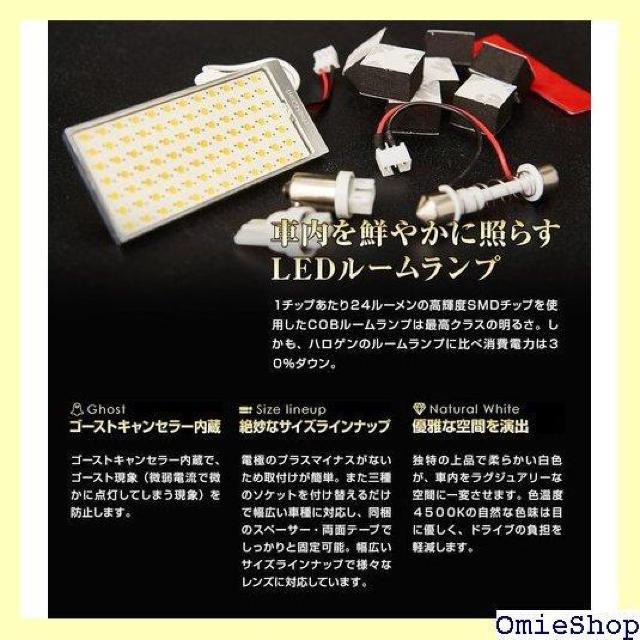 スフィアライト LED ルームランプ Type-A 8 室内灯 車内 照明 SPHERELIGHT SHLRA 967 < 自動車/バイク スフィアライト LED ルームランプ Type-A 8 室内灯 車内 照明 SPHERELIGHT SHLRA 967 < 自動車/バイク