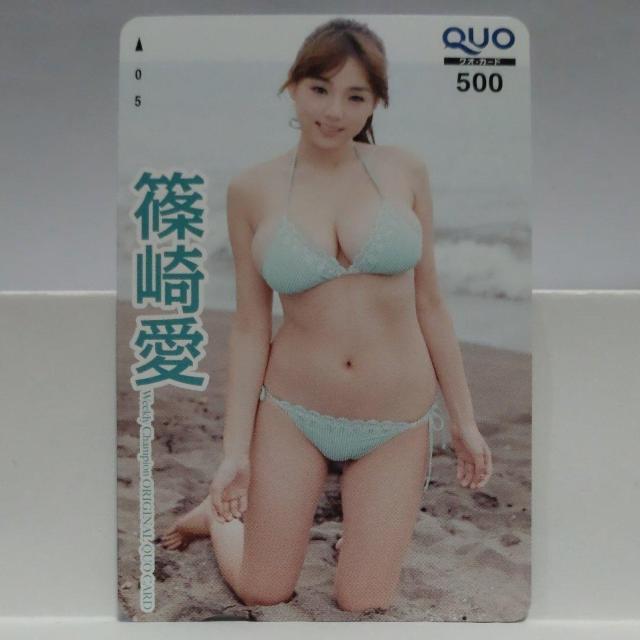 篠崎 愛 QUOカード 500円 新品未使用 4点セット < チケット/金券 篠崎 愛 QUOカード 500円 新品未使用 4点セット < チケット/金券の