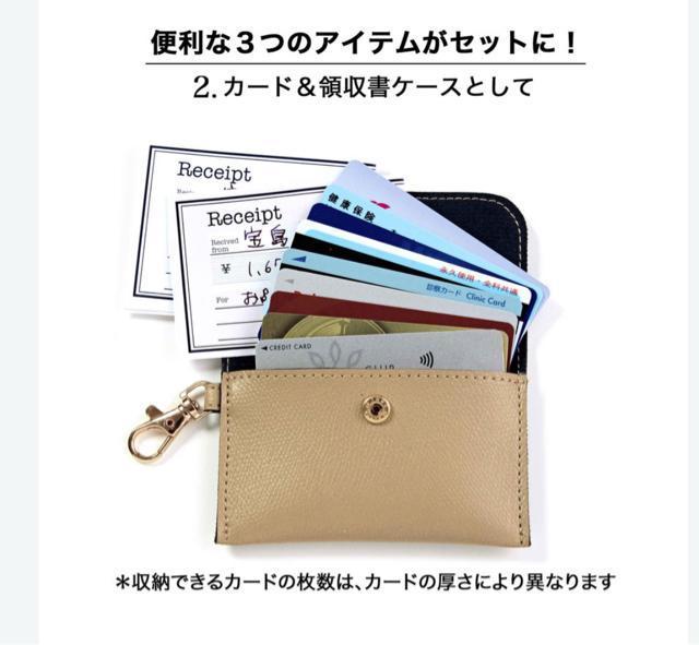 送料込☆トリプルスマホポシェット 桐島かれん < 女性ファッション 送料込☆トリプルスマホポシェット 桐島かれん < 女性ファッションの