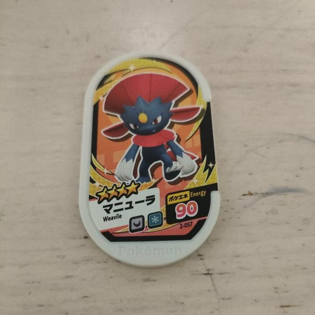 ポケモンメザスタ「マニューラ」 < アニメ/コミック/キャラクター ポケモンメザスタ「マニューラ」 < アニメ/コミック/キャラクターの