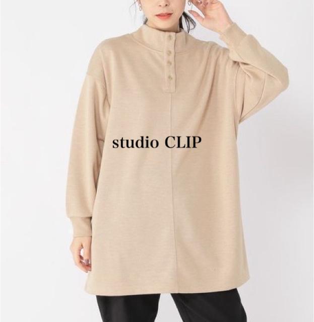 新品 studio CLIP★カットチュニック < ブランド 新品 studio CLIP★カットチュニック < ブランドの