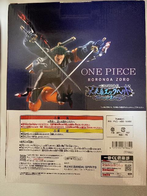 一番くじワンピース 未来島エッグヘッドB賞ゾロ master rides未開封♪ < アニメ/コミック/キャラクター 一番くじワンピース 未来島エッグヘッドB賞ゾロ master rides未開封♪ < アニメ/コミック/キャラクターの